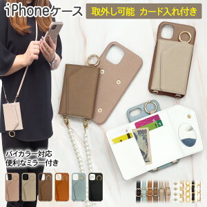 子育てママ必見！便利スマホケース厳選5選おしゃれなスマホケース専門店 ninufa