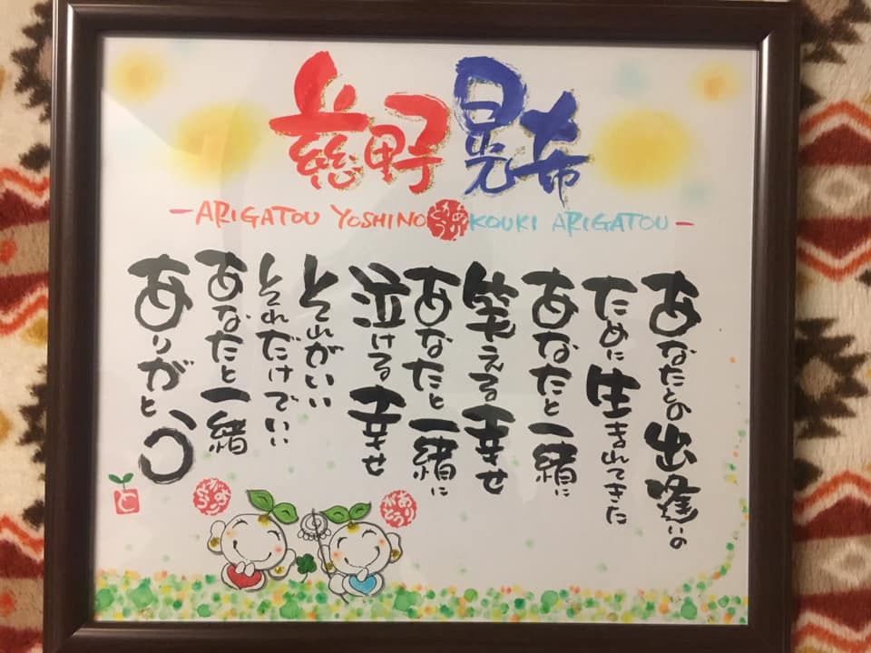 ウエディング♡色紙 - KOROKORO'S GALLERYminne byGMOペパボ 国内最大級のハンドメイド・手作り通販サイト