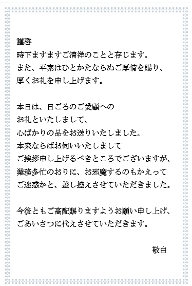 つまらないものですが」は言い換えたほうがいい？失礼にならない使い方を例文と類似表現で学ぼう！ | Precious.jp（プレシャス）