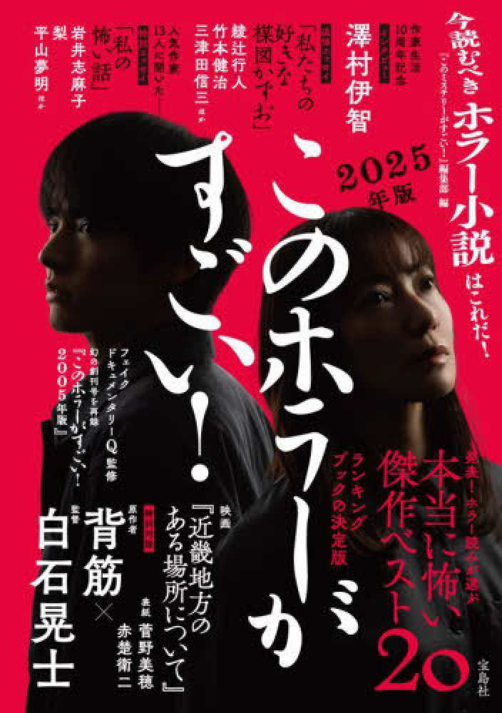 いわおかめめ先生インタビュー - ちゃおプラス