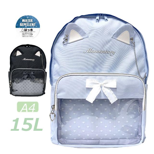 元気で寒さを吹き飛ばせ！青女子保育園アップルストリーム