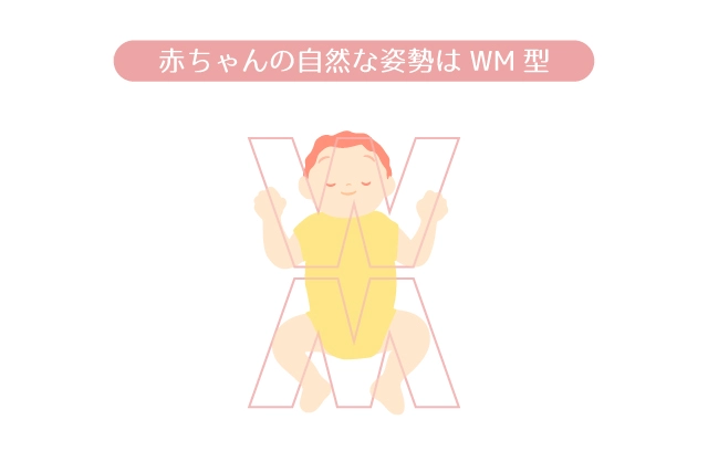 胎児姿勢」で入眠時の不安や腰痛を軽減！ぎゅーっとすることで自然に胎児姿勢がとれる球形抱き枕「MOGU 胎児姿勢になれる抱き枕」、２月２１日 水 新発売。まくら株式会社のプレスリリース