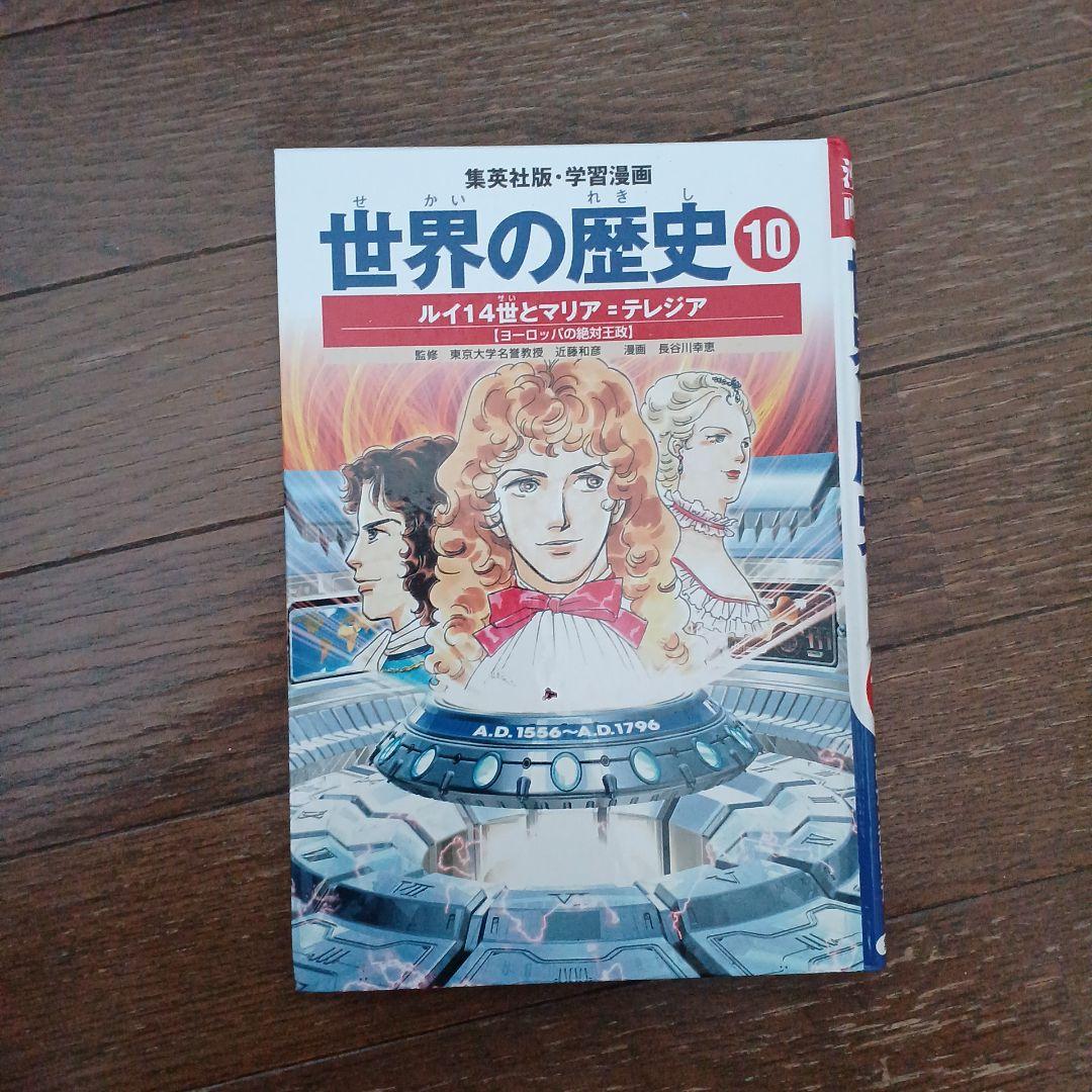 カフェ・マリアテレジア | 土居珈琲