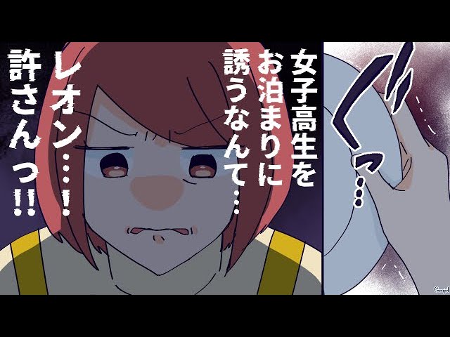 手作り弁当は不要？＞同僚に愚痴を聞いてもらってハッ！私にも落ち度があったかも第3話まんがママスタセレクト