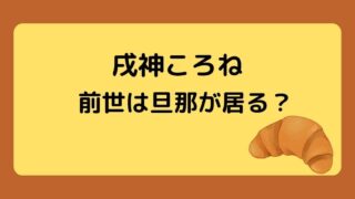 2025年1月 冬アニメまとめ一覧。『薬屋のひとりごと』2期、『AveMujica』『まほプリ2』『アクエリオン』などシリーズ新作が目白押し。人気マンガ原作『メダリスト』『サカモトデイズ』もゲーム・エンタメ最新情報のファミ通.com