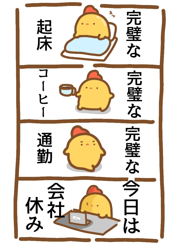 こてんぱう▷🔴🍙🔴◁@cotenpauX