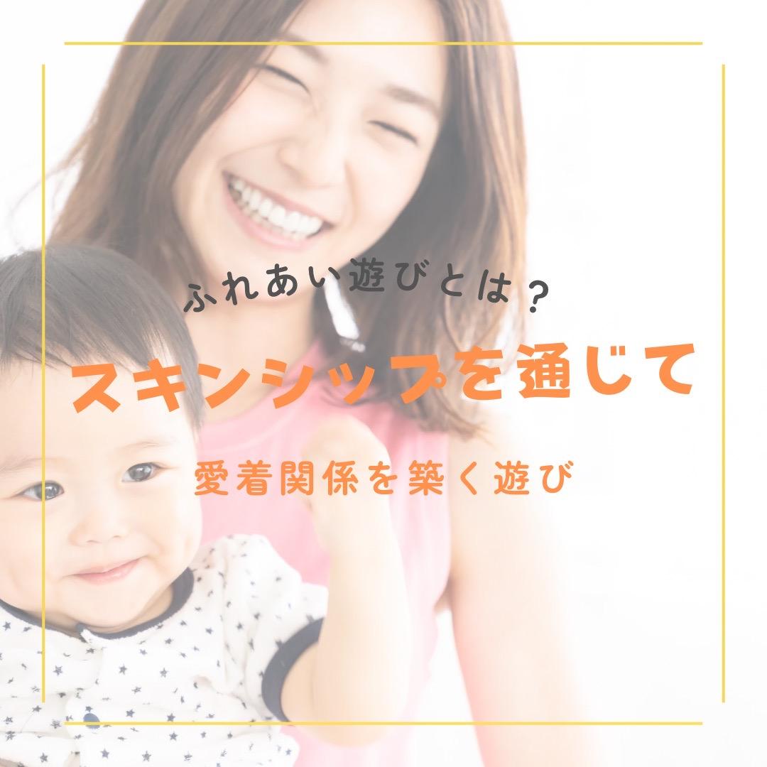 ふれあい遊び・手遊び CD・DVD