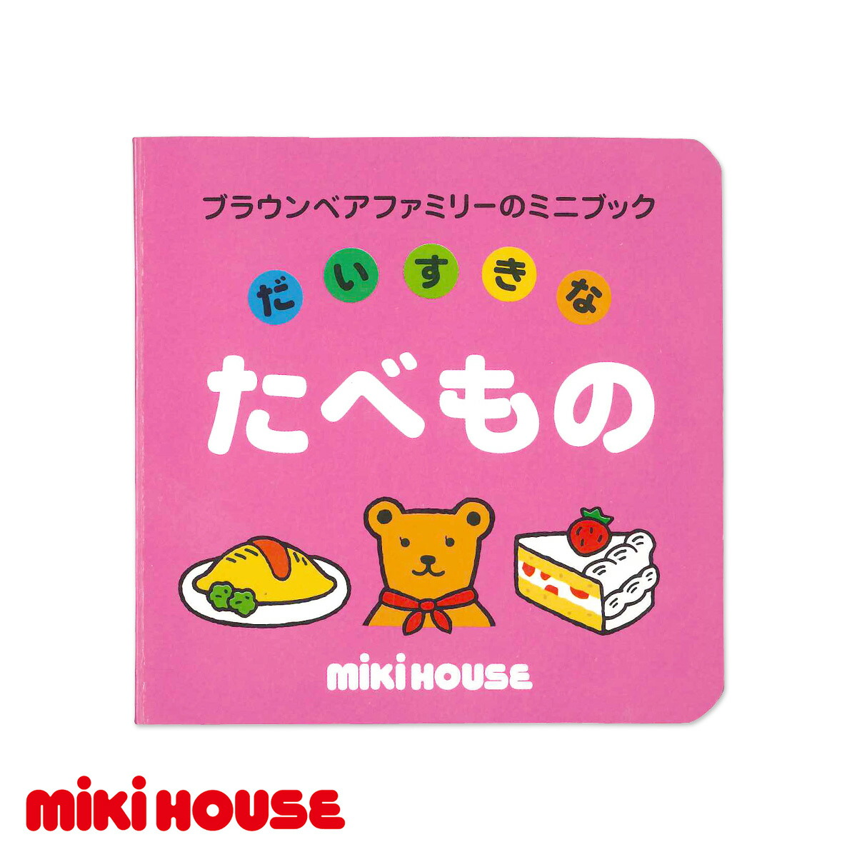 500円のプレゼント幼児園の男の子がクリスマス会で喜ぶおすすめ人気ギフトランキング 予算500円程度 ocruyo オクルヨ