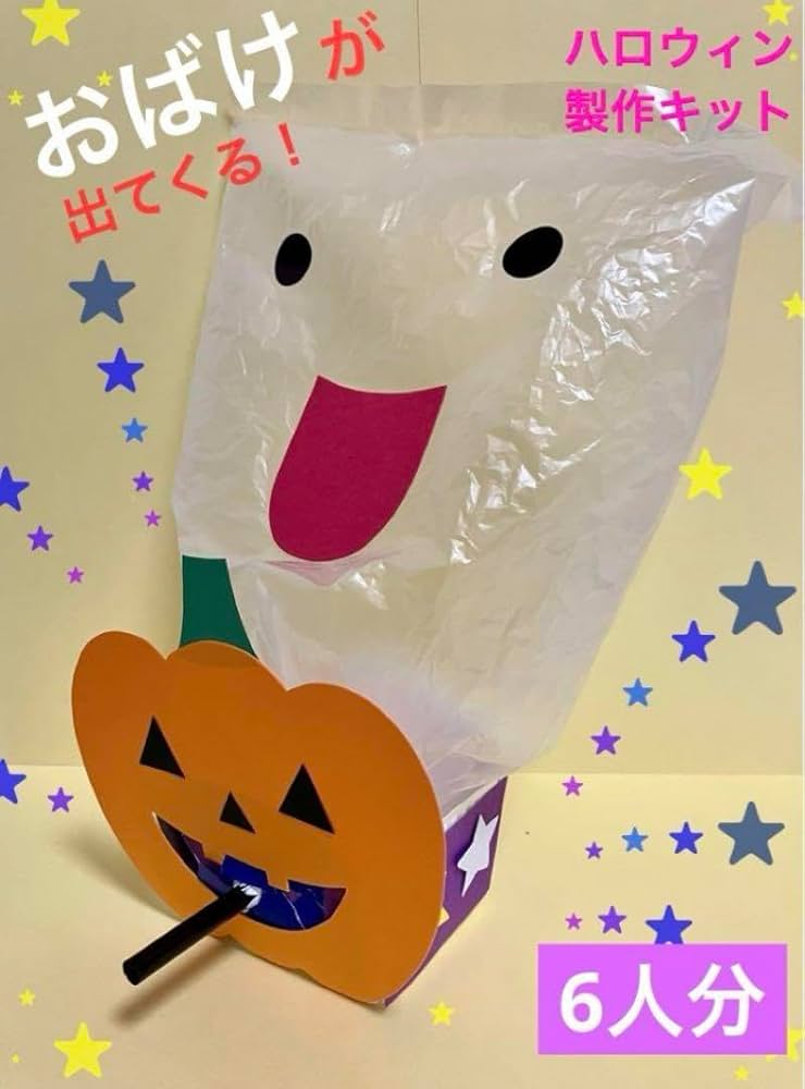 8月の製作 手形おばけ👻 - きらきら保育園