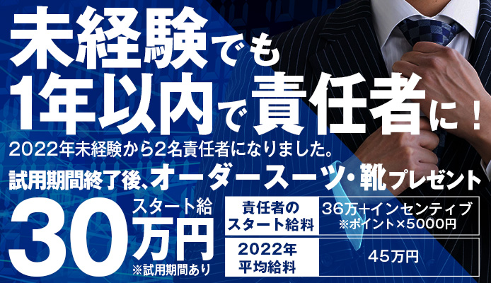 2024年新着】【名古屋市】デリヘルドライバー・風俗送迎ドライバーの男性高収入求人情報 - 野郎WORK（ヤローワーク）