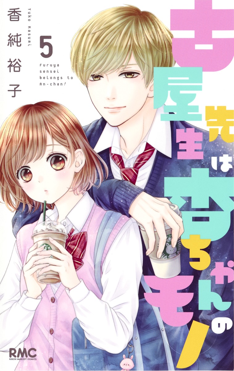 杏の母親は南果歩じゃない！不仲説が噂される2つの理由や現在の関係性についても！つゆくさブログ
