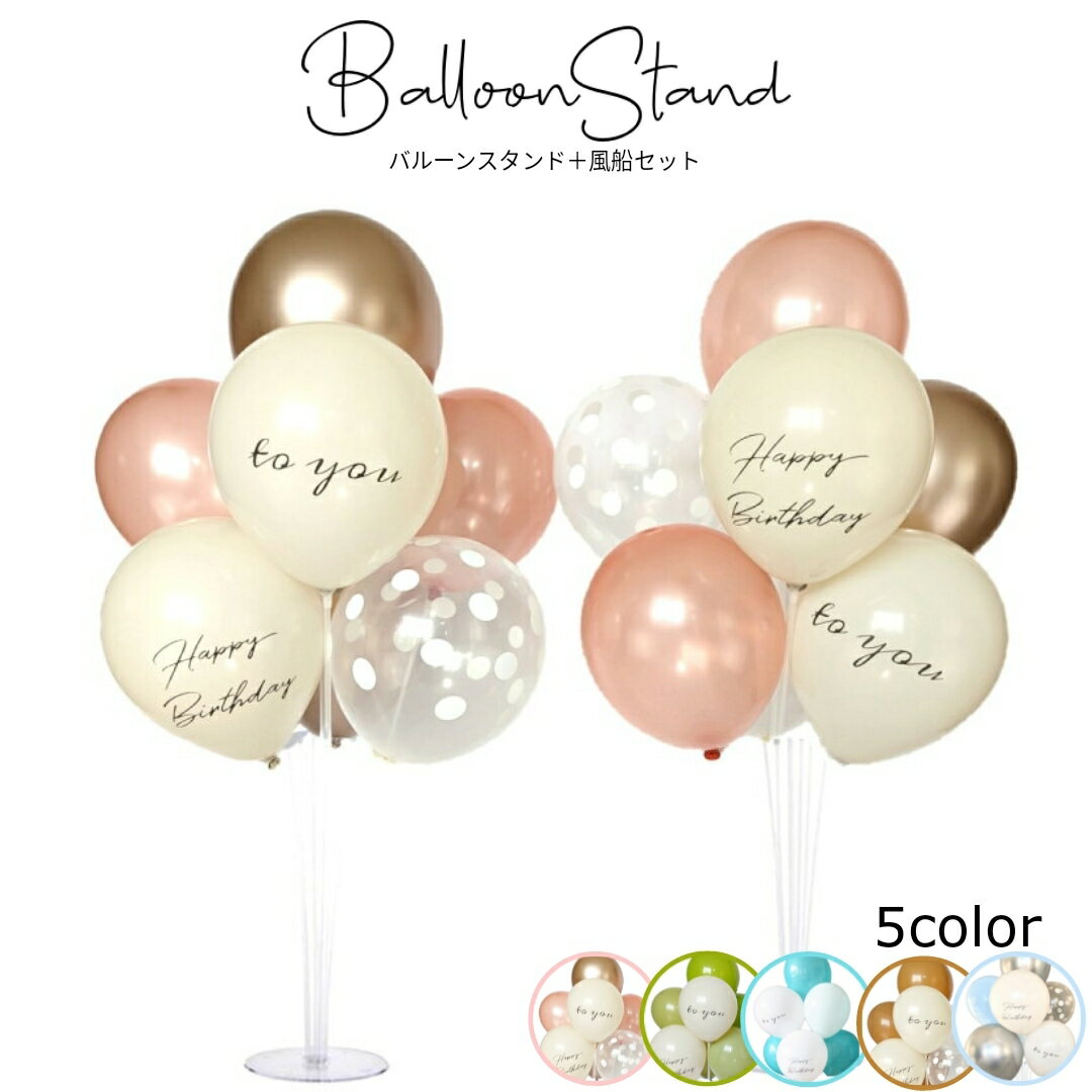 ホテルサプライズ全国対応のバルーン装飾ならORYZAE