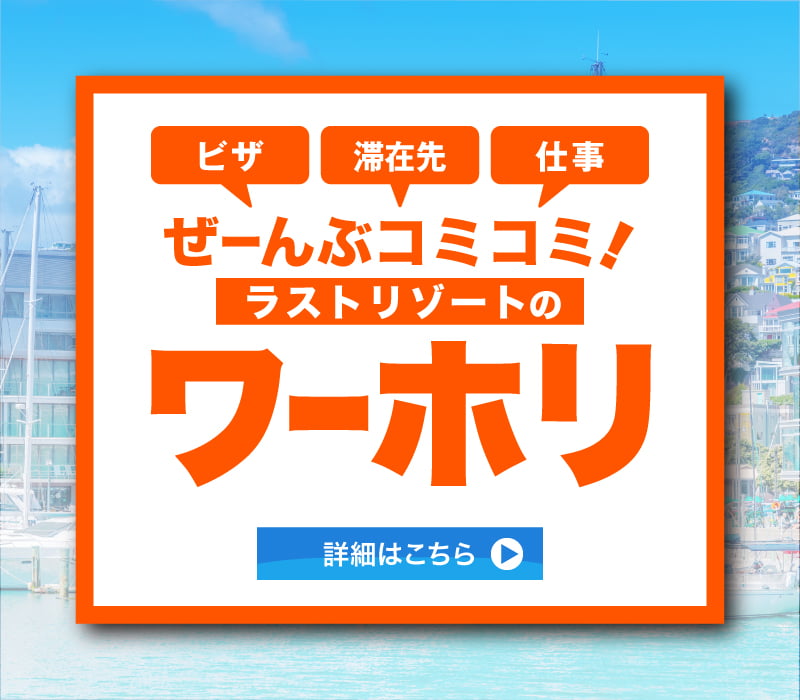 株式会社ラストデータの募集・採用・求人情報 - Wantedly