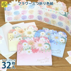 寄せ書きに使える色紙のおすすめは？卒園式で渡したい人気色紙5選 - Chiik! チーク-乳幼児〜小学生までの知育・教育メディア