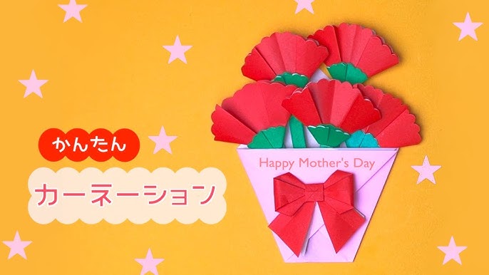 母の日の折り紙！ 簡単大人ドレスカードを贈ろう子供の行事・お祝いAll About