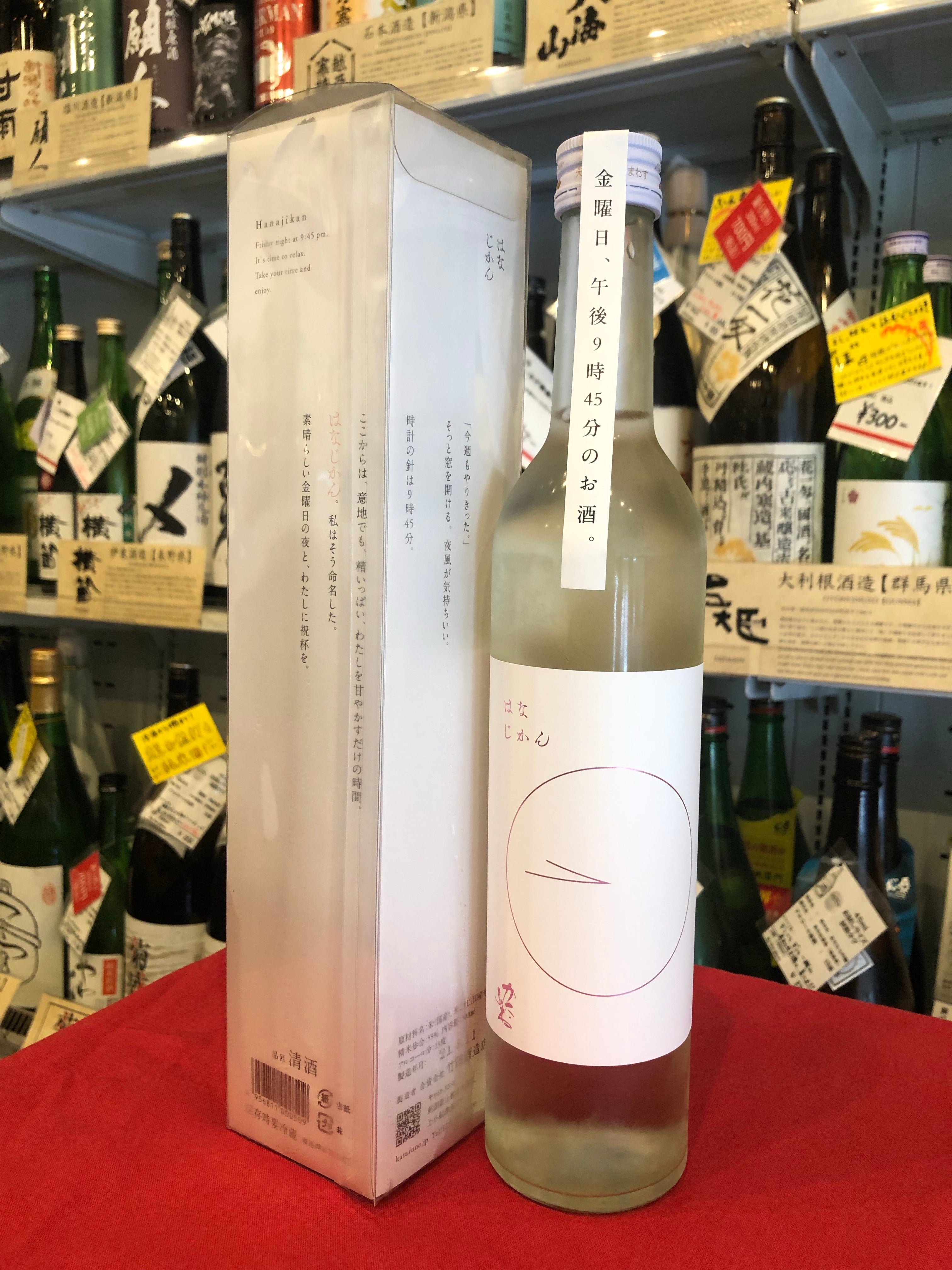 新潟直送計画 かたふね はなじかん – 合資会社竹田酒造店