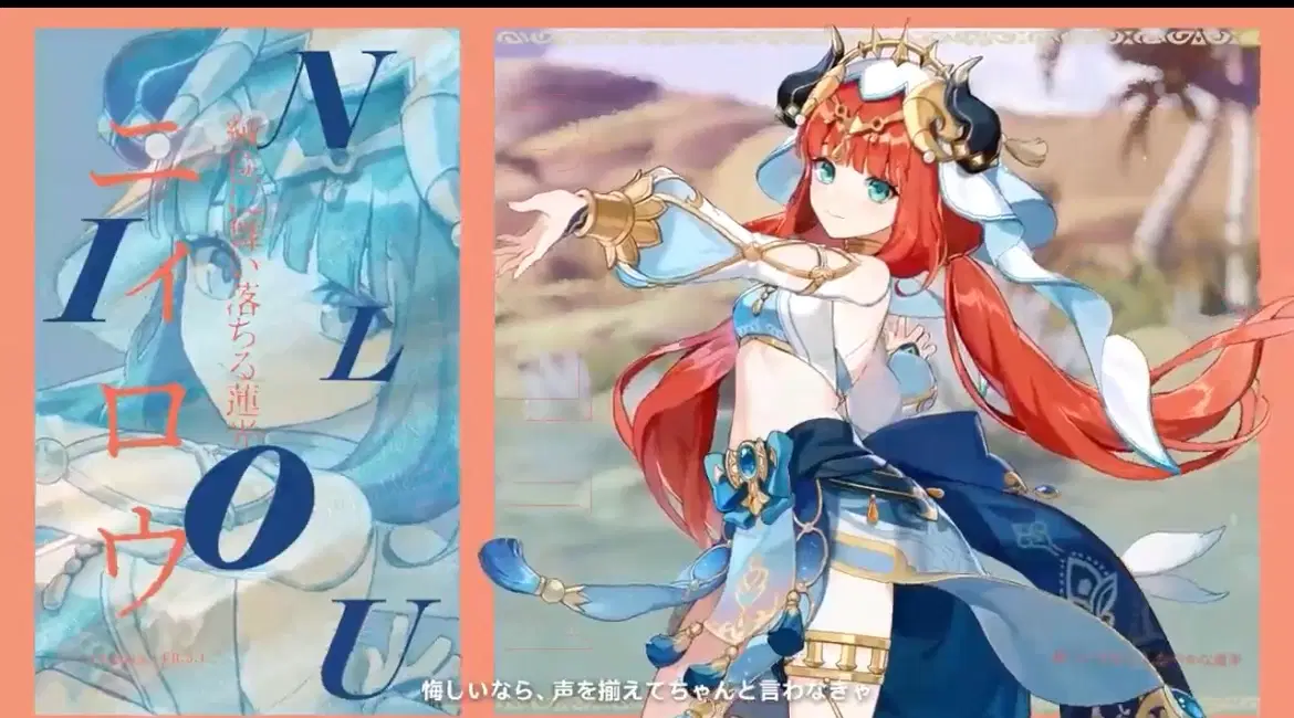 原神 レイラの声が可愛い 声優富田美憂さんのアニメキャラ