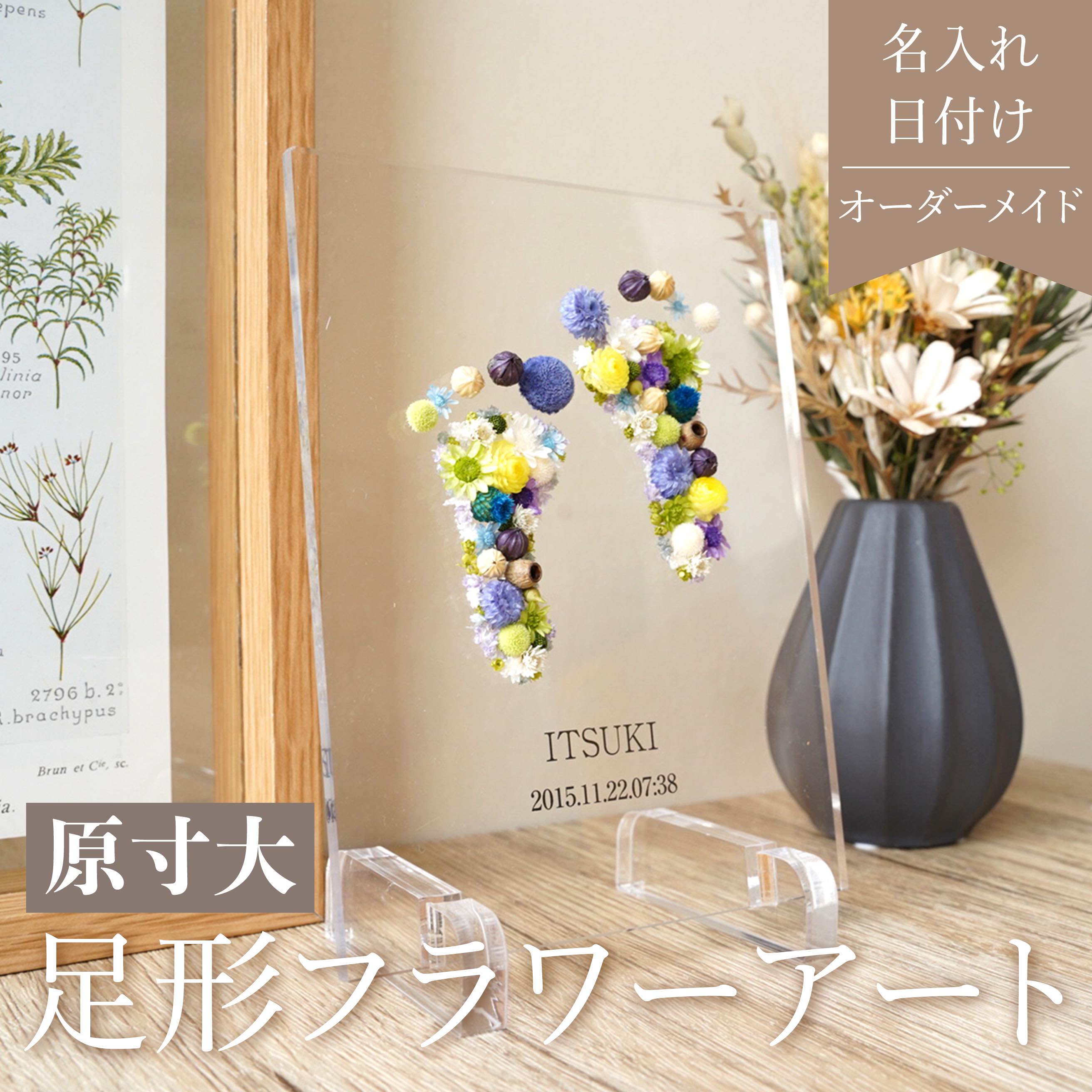 花の形をした手形で子供の絵の写真素材・画像素材 Image 27925441