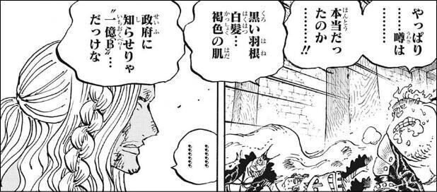 ONE PIECE ワンピース 漫画 コミック