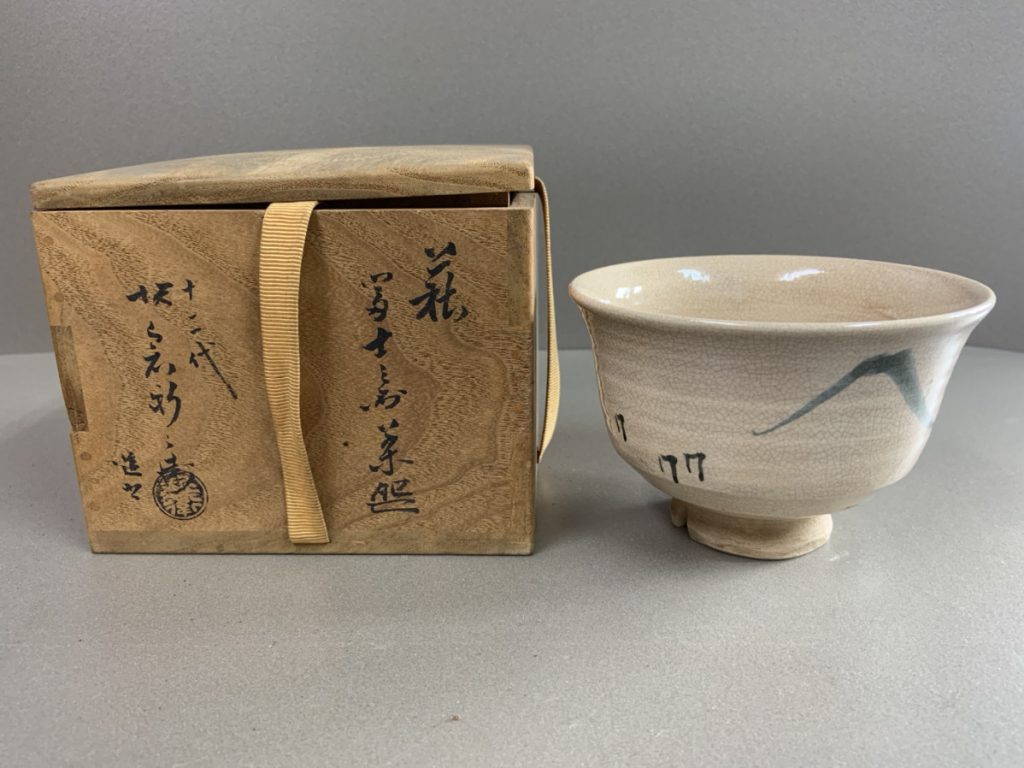 田中新兵衛略伝 １またしちのブログ