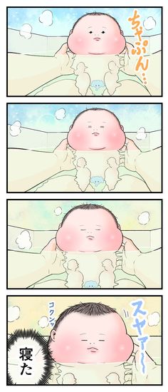 面白い赤ちゃんの頭.ベクター線落書き伝統的なレトロな漫画のイラスト.面白いビンテージ漫画の赤ちゃん の顔のプリントポスター、Tシャツ、ステッカー、ロゴのコンセプトのイラスト素材・ベクター Image 189581321