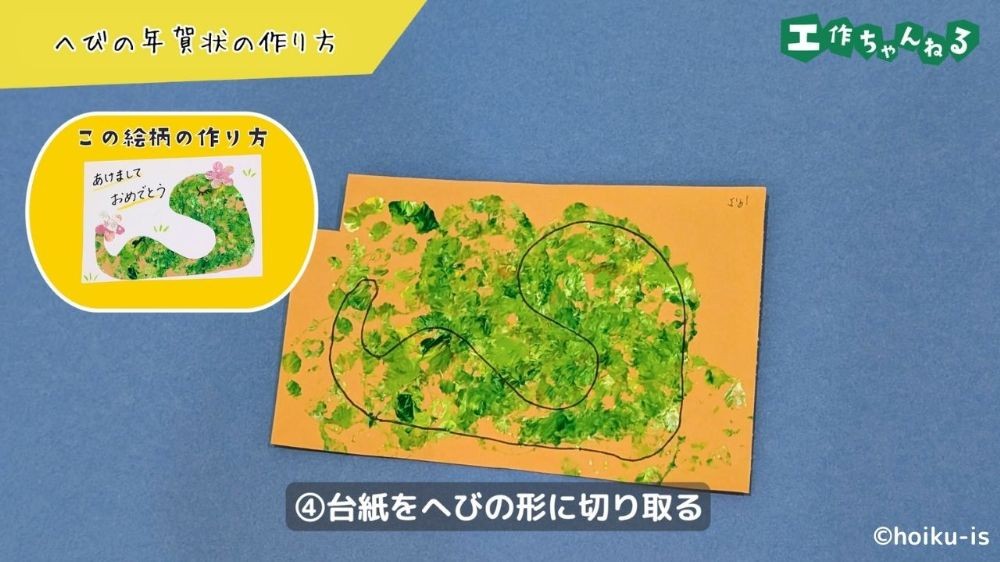 手作り年賀状のアイデアと作品25選子ども向け・おしゃれなデザインもminneとものづくりと