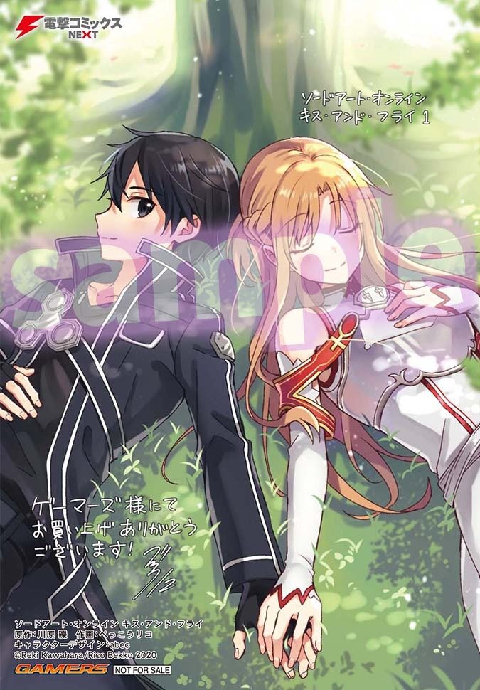 Illustration&more BoxPOIPIKU- illustrations of ' swordArtOnline'