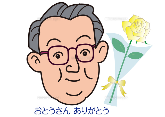 父の日のPOPに使える！超簡単なお父さんのイラストの描き方 « すごはんたのしごと