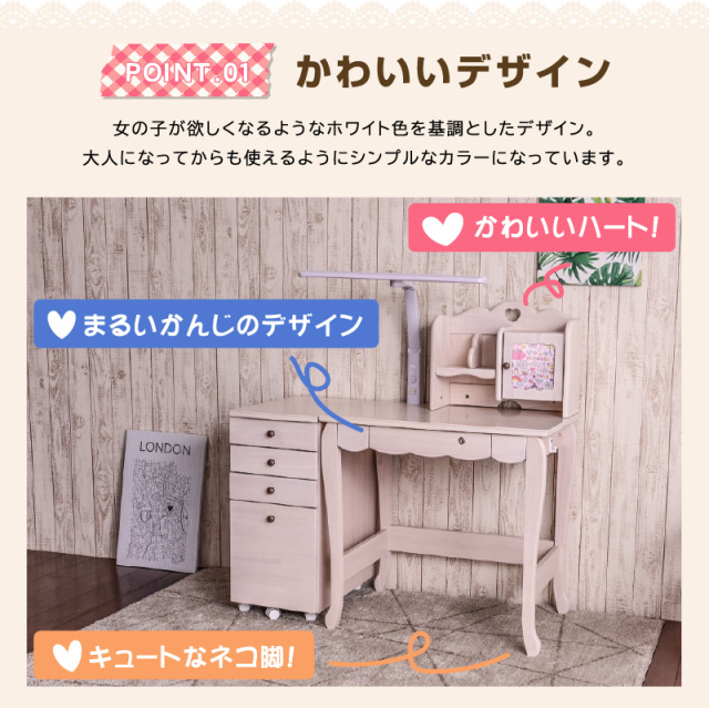 タブレット対応 コンパクト 学習机デスクのみ3点セット 学習デスク リビングデスク おしゃれ 可愛いデザイン 猫脚 子供部屋 プリンセス