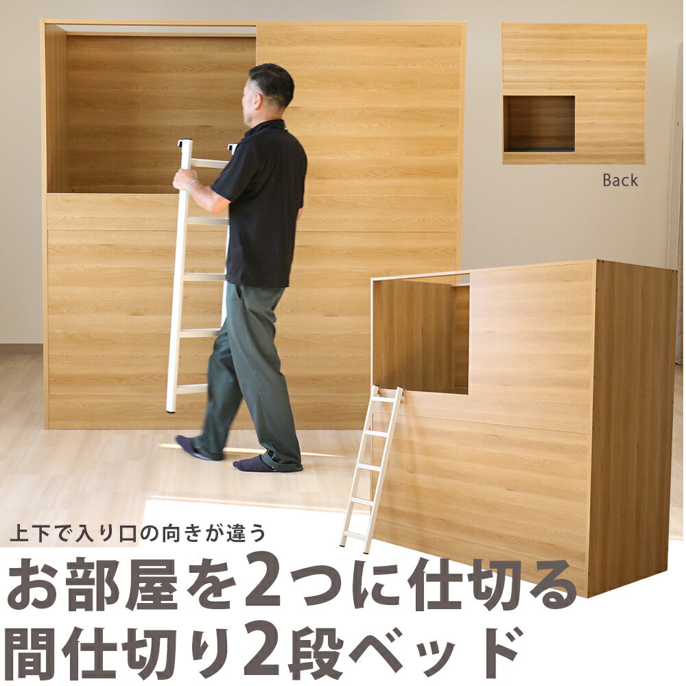 子供部屋の間仕切り 施工実例 S様名古屋の子供部屋リフォーム こどもベア