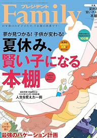 僕と娘の生きる道@bokutomusumenoikirumichi• Instagram photos and videos