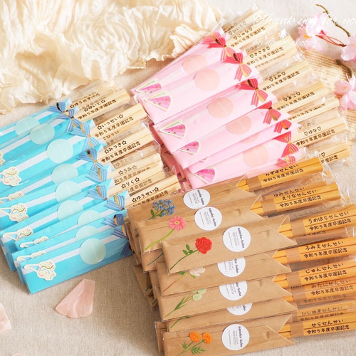 せんせいにプレゼント卒園ソング、謝恩会、歌のサプライズプレゼント ピアノ楽譜