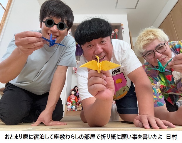 3ページ目 悪いのは告発女性？ バナナ日村「淫行」同情論への違和感日刊ゲンダイDIGITAL