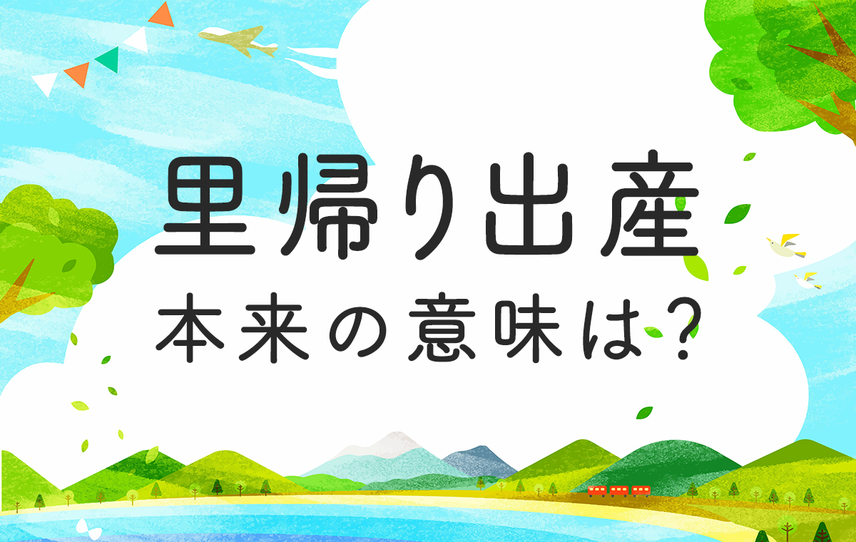言い換えに使える類義語をまとめました。その2