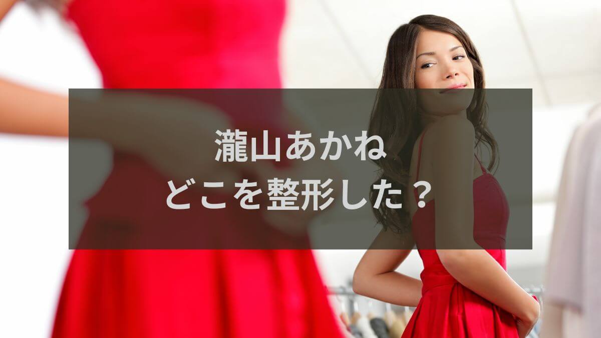 高島彩アナが幼少期の写真公開「母の偉大さを痛感するこのごろ」ケーキを前に母、兄と３人で - 女子アナ : 日刊スポーツ