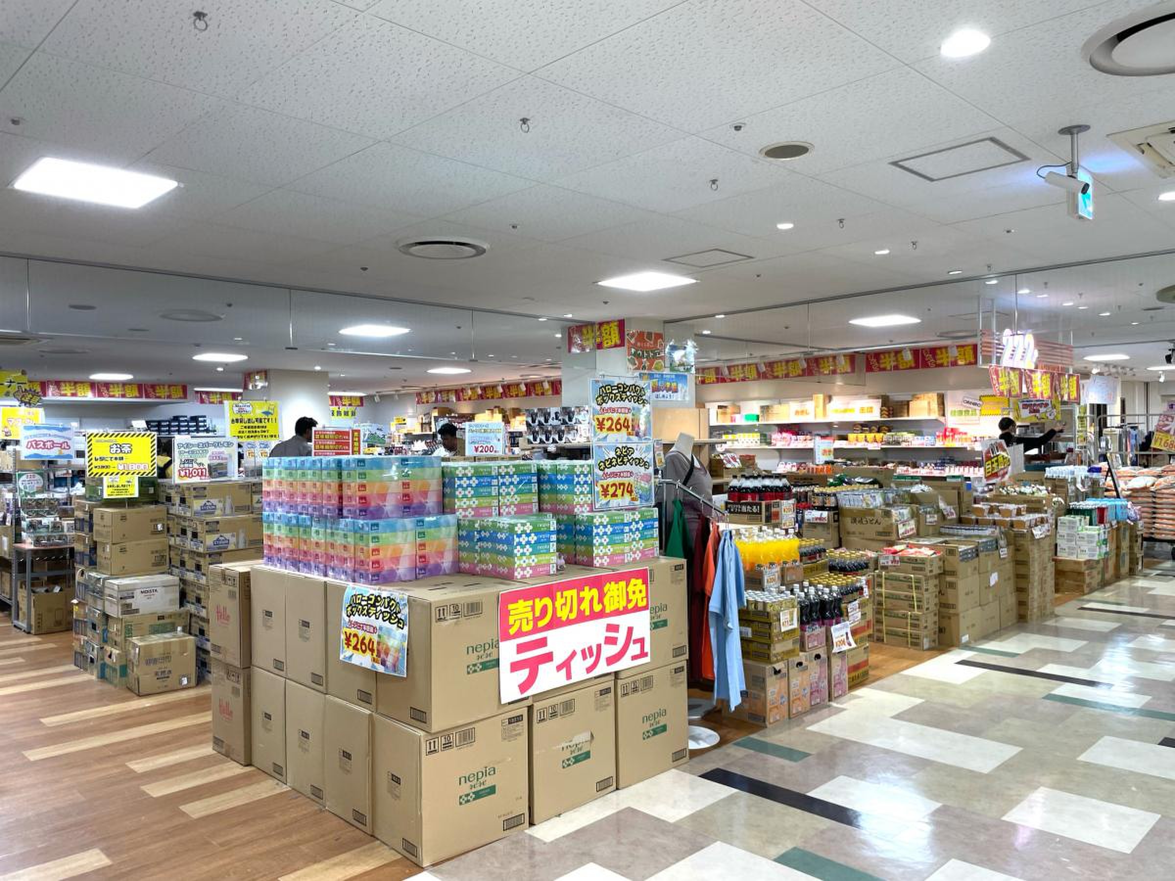 ＭＥＧＡドン・キホーテ 厚木店／ホームメイト