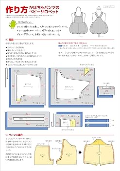 ふるえるとり on X: 