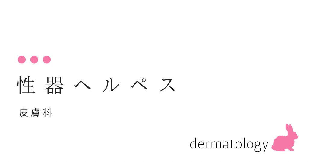 あいわゆう 大和ふんどし】 – ゆにわマート