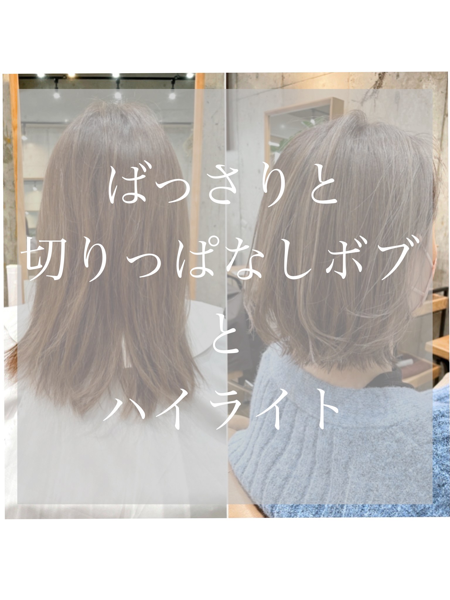 上品な似合せレイヤー&ハイトーンオレンジカラー」 ショートヘア特化ですが、ロングスタイルも得意で｜ichii巣鴨店所属・ショートヘア特化  モテ髪のヘアカタログ(20241118183300)｜ミニモ