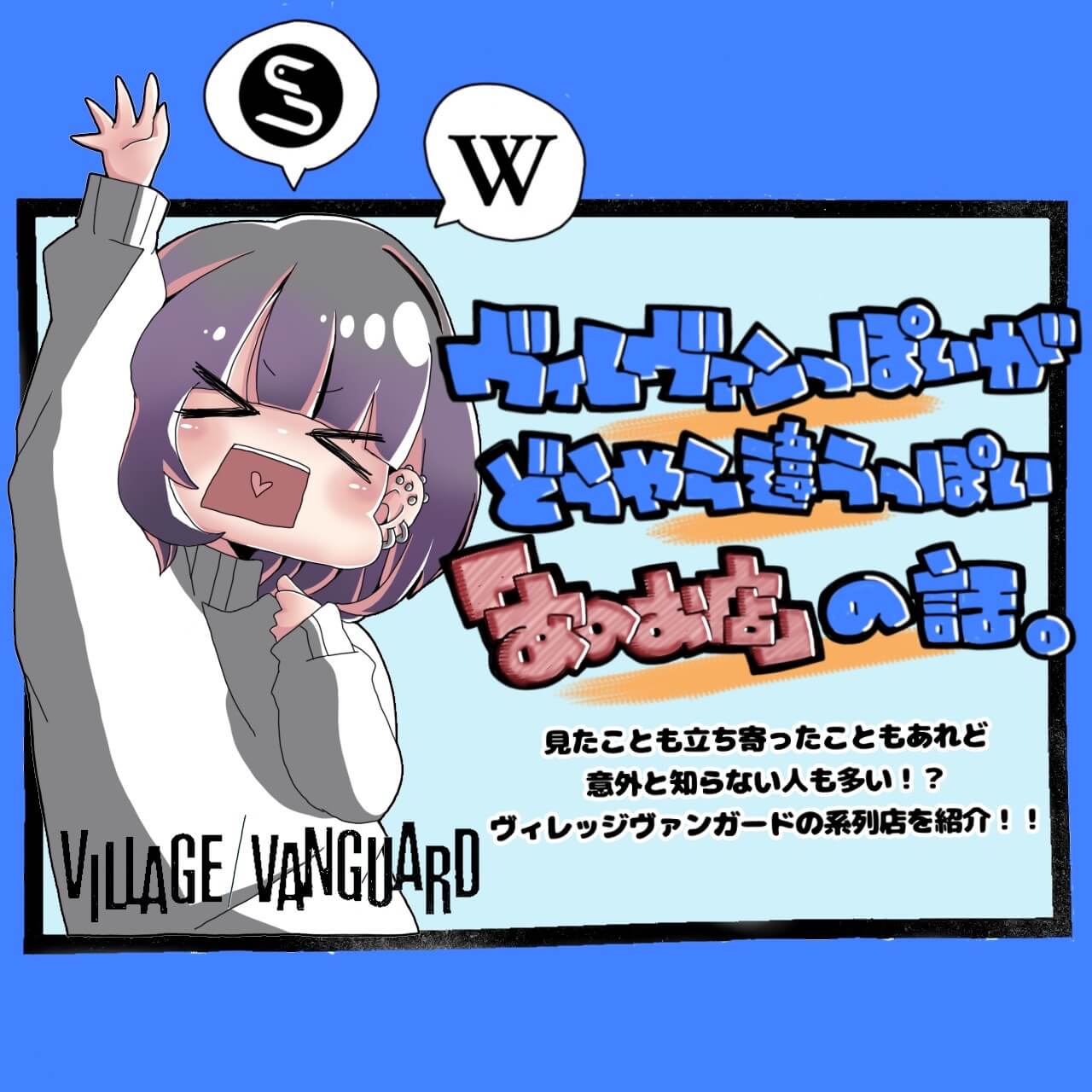 MOROHAアフロ『逢いたい、相対。』銀杏BOYZ・峯田和伸と考える、表現の本懐ーー「自分の生み出した物が誰かを傷つけているかもしれない」 後編Musicman