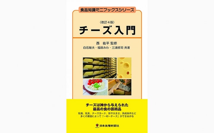 3時のヒロインが解散！？2代目福田麻貴オーディションが緊急開催で、福田の旧友登場＆過去の発言が明かされ「ホンマに泣きそうになりました」の画像ページ | 