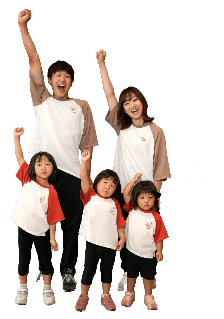 ひろぴーファミリー - SearchX