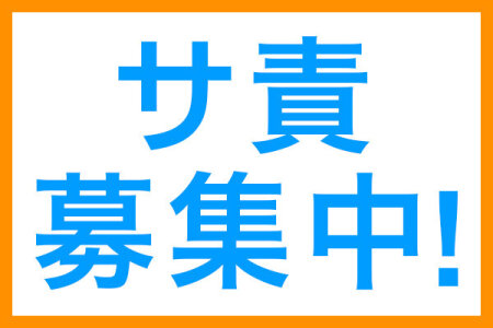 サービス提供責任者の転職・求人情報 - 浜松町駅周辺｜求人ボックス