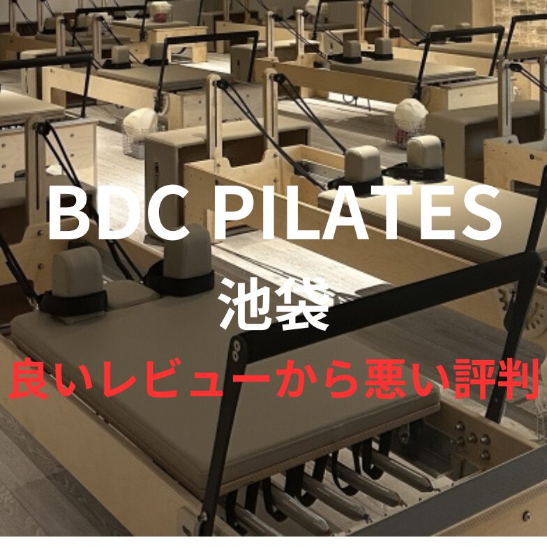 昭和20年代から30年代、暴力をふるっていないのに暴力飲み屋の街とされた池袋-[ビバノン循環湯 567]-(松沢呉一) | 松沢呉一のビバノン・ライフ