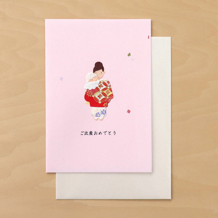 迷わない！お宮参りのお祝い書き方：熨斗袋と手紙の例文で簡単解決京都の子供スタジオ アオハル