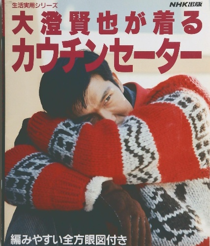 画像・写真岡千絵、ブログで大澄賢也との結婚喜ぶ 2枚目オリコンニュース ORICON NEWS