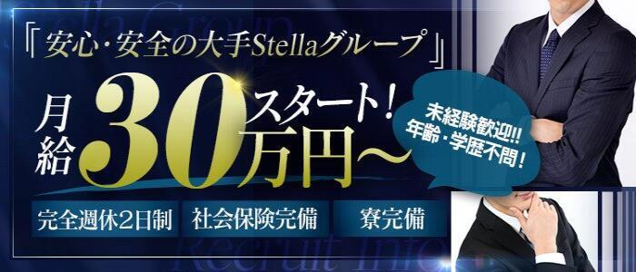 40代.50代の中高年男性向け風俗求人・バイト情報まとめ | 俺風チャンネル