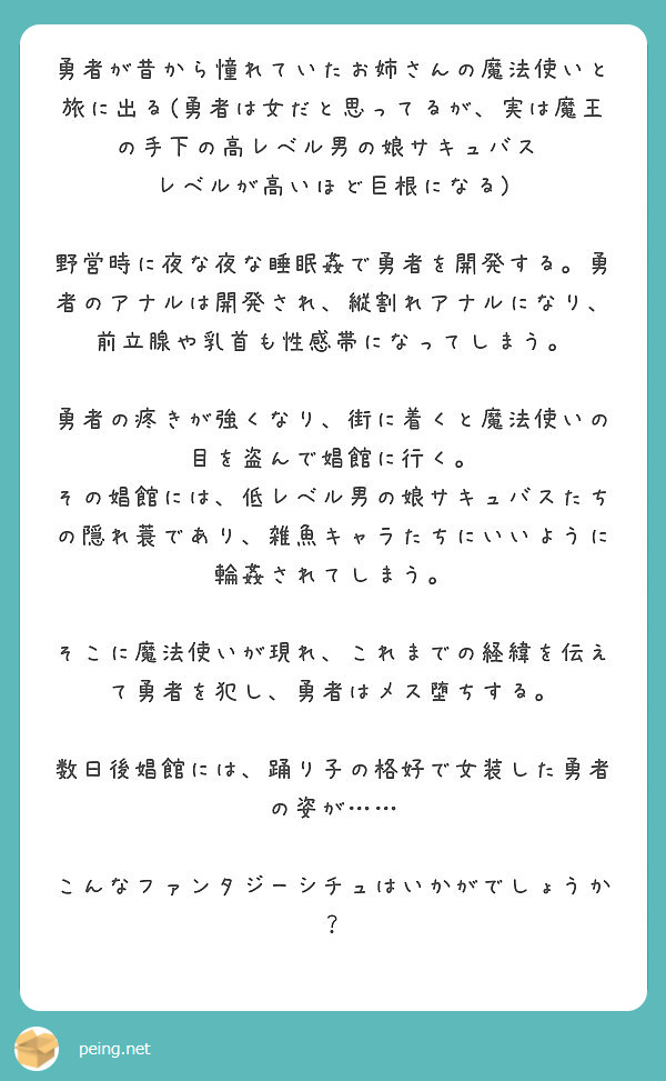 切れ痔（裂肛） -溝の口・梶が谷 - 豊田クリニック