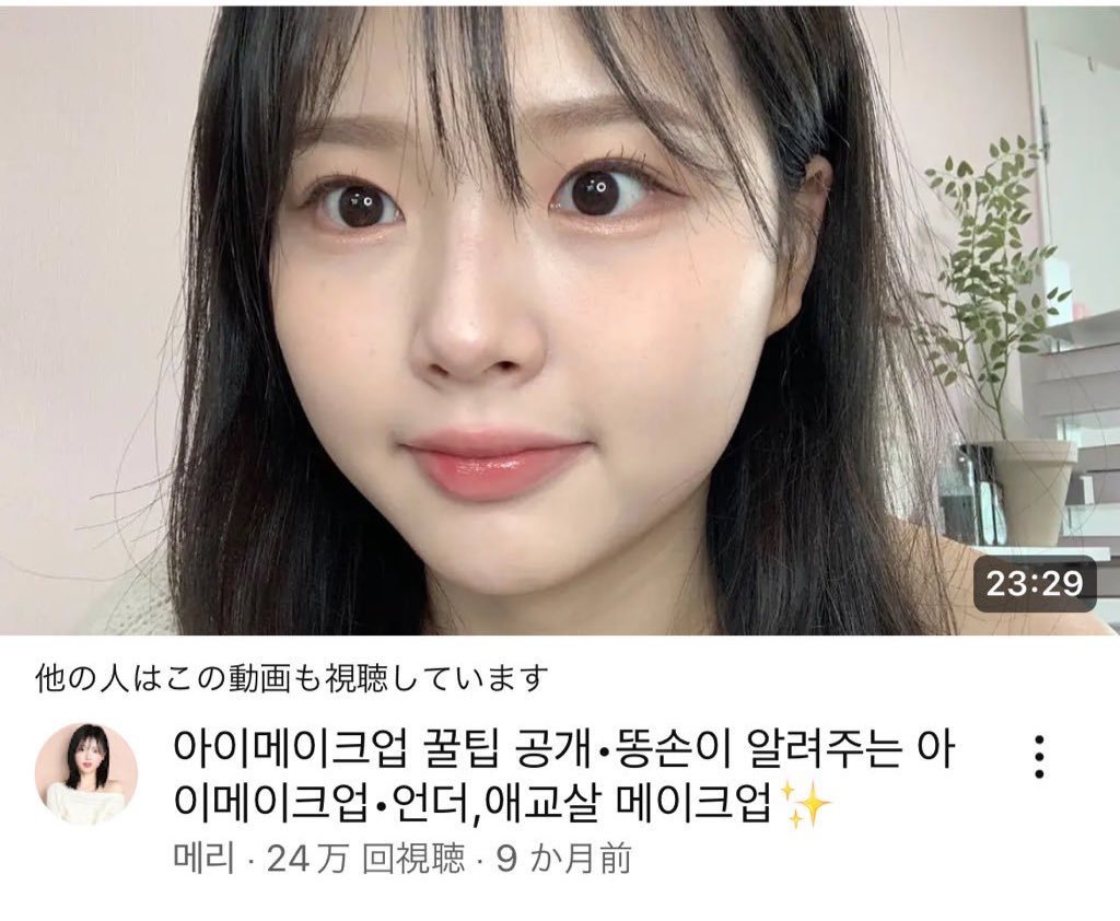 奥二重が魅力のイケメン俳優ランキングTOP20