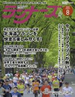 画像1 9テラスハウス おでこにキス「何年かに一度の大事件」 - モデルプレス